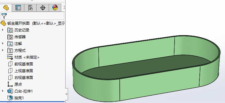 softImg\solidworks\d583c92b-bc8b-4b00-b674-8df5805cf714 
